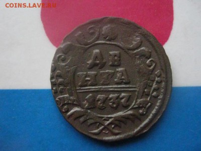 Деньга 1737г. В альбом. До 3.12.2017г. - 012.JPG