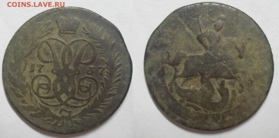 2 копейки 1758 года номинал сверху, гурт надпись. - SAM_0012.JPG