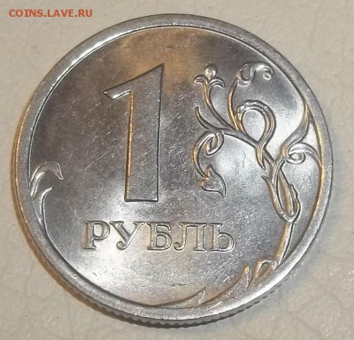 1 рубль 2010 СПМД - 100_6419.JPG