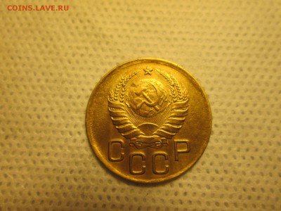 3 копейки 1938 года, до 29.11 в 22-30 - IMG_1916.JPG