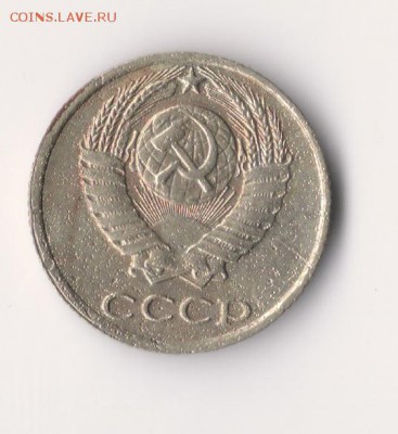 10 копеек 1983 года. брак. - сканирование0002