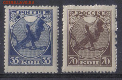 РСФСР 1918г Первый выпуск полн.серия ЧБН до 28.11 22.00мск - РСФСР 1918г Первый выпуск полн.серия ЧБН №2