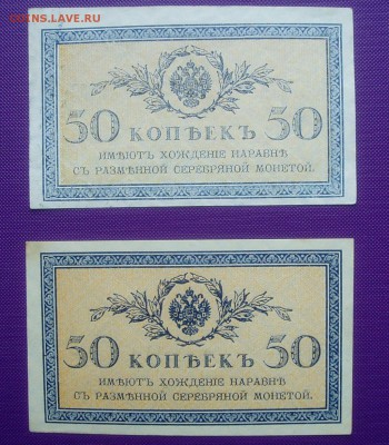 Боны на оценку - P1010002.JPG