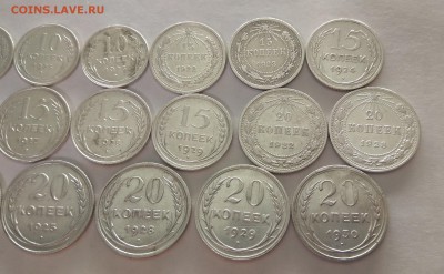 БИЛОНЫ 17шт 10,15 и 20к 1922-30гг  до 30.11.17г в 22:00 - IMG_20171127_190844