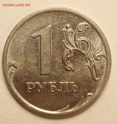 1 рубль магнитный 2010ммд на определение штемпеля - ONOUiEVnmN4