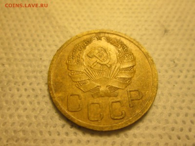 3 копейки 1935 года (шт1.2Б и 1А) до 30.11 в 22-30 - IMG_1924.JPG