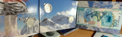 10 альбомов Сочи, 4 монеты 25руб, Банкнота с 200руб 01.12 - IMG_20171111_215611