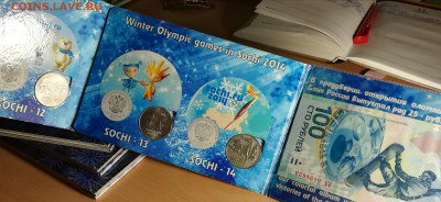 10 альбомов Сочи, 4 монеты 25руб, Банкнота с 200руб 01.12 - IMG_20171111_215557