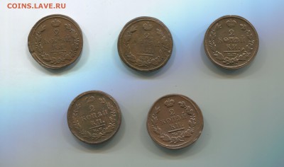 2 копейки 1812,1813,1816,1818,1820 - img398