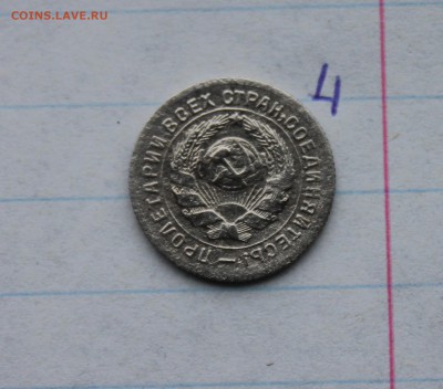 2 копейки 1941г, 10 копеек 1931г (4,14) 29.11.17 - IMG_3887.JPG
