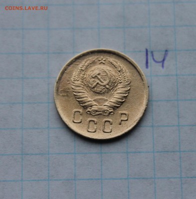 2 копейки 1941г, 10 копеек 1931г (4,14) 29.11.17 - IMG_4073.JPG