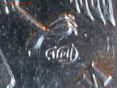 2 рубля 2009сп (сталь) шт.Н-4.23В, шт.Н-4.24Г подтвердите? - 3-3