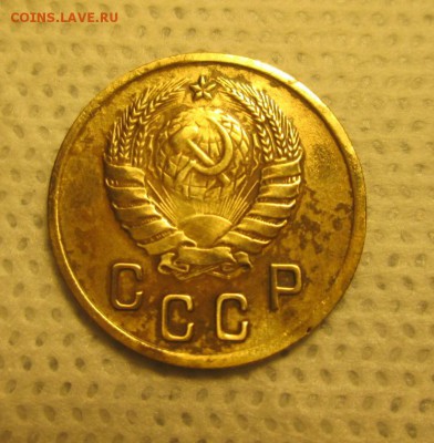 2 копейки 1937 года до 29.11 в 22-30 - IMG_1900.JPG