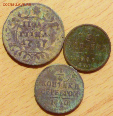 Медь царская до 22:00мск 01.12.2017 - 007-1