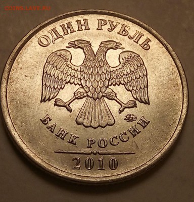 1 рубль магнитный 2010ммд на определение штемпеля - 7RZm8F_jHGA
