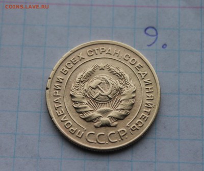 5 копеек 1928, 1948гг  (3,9) 29.11.17 - IMG_3968.JPG