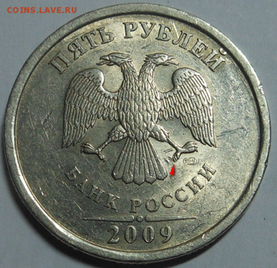 5рублей 2009г спмд - 2017-11-27_214234