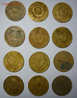 3 копейки 1931-57 гг,12шт,До 3.12. 22.00 мск - P1200853.JPG