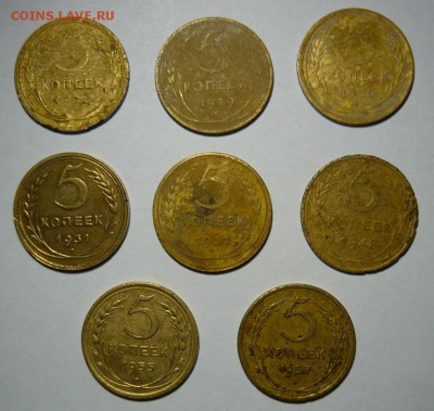 5 копеек 1928-57гг-8 шт,До 3.12.  22. 00 мск - P1200847.JPG