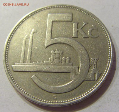 5 крон 1926 Чехословакия №1 02.12.2017 22:00 МСК - CIMG1958.JPG
