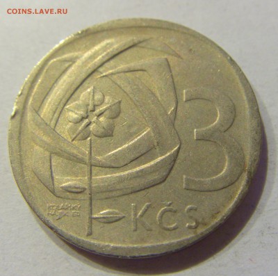 3 кроны 1966 Чехословакия №1 02.12.2017 22:00 МСК - CIMG1979.JPG