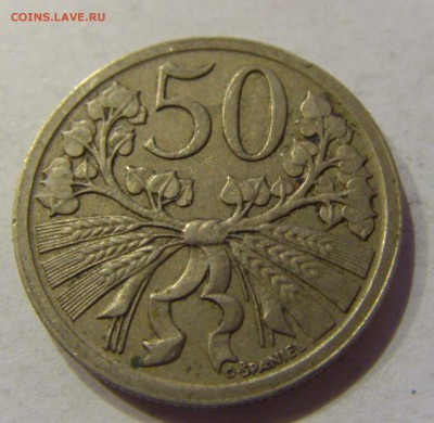 50 геллеров 1922 Чехословакия №1 02.12.2017 22:00 МСК - CIMG1986.JPG