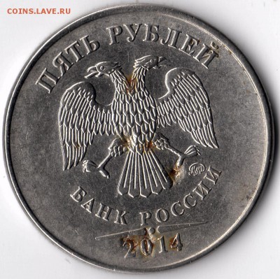 5р 2014м и 10к 2008м засорение - 5р-1