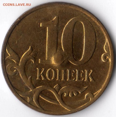 5р 2014м и 10к 2008м засорение - 10к-2