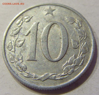 10 геллеров 1962 Чехословакия №1 02.12.2017 22:00 МСК - CIMG2011.JPG