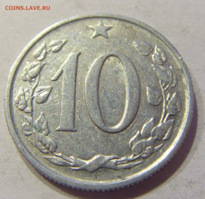 10 геллеров 1963 Чехословакия №1 02.12.2017 22:00 МСК - CIMG2015.JPG