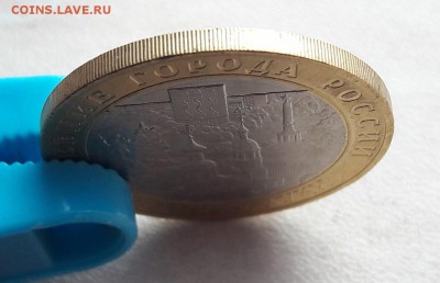 Продам 10 рублей Великие Луки без гуртовой надписи за Lv - 1