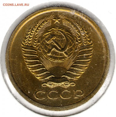 5 копеек 1969, наборная. С 3000. До 30.11 - 002
