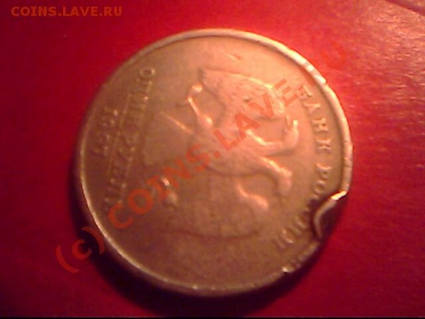 1,5,10 рублей - IMG0579A