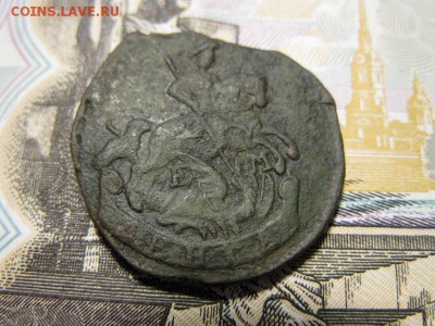 Денга 1770 ЕМ - IMG_8717.JPG