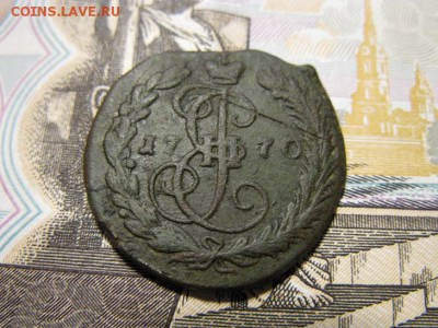 Денга 1770 ЕМ - IMG_8715.JPG