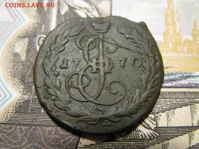 Денга 1770 ЕМ - IMG_8718.JPG