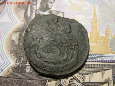 Денга 1770 ЕМ - IMG_8716.JPG