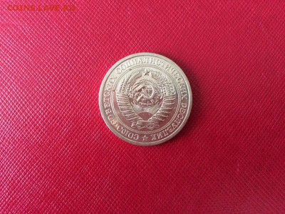 1 рубль 1967 год с 200 руб до 04.12.2017 22-00 - 3