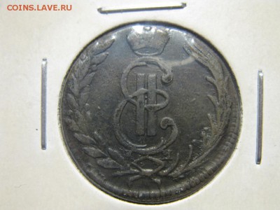 Копейка 1771 сибирь - IMG_8843.JPG