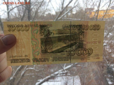 10 000 рублей 1995 год до 04.12.2017 22-00 - 3