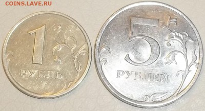1 руб. 2005 СПМД и 5 руб. 2009 СПМД шт.? - 100_6430.JPG