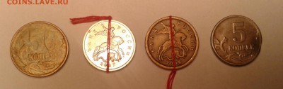 1, 5, 50 коп. -непроч., повороты, смещ. до 01.12.17 в 22:00 - Непрочекан 2