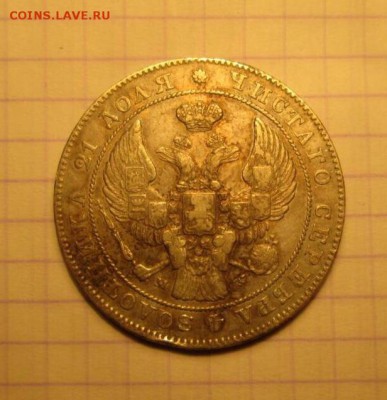 Рубль, 1842 год. MW R - 80460B01-BEB0-445A-955B-C2B4ADA377B7