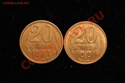 оцените пожалуста монеты - DSC03355.JPG
