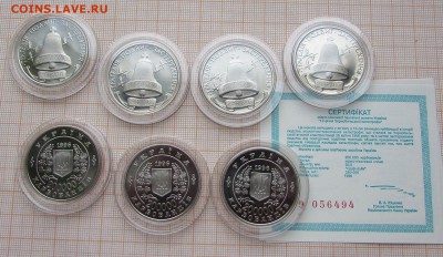 Фикс* Украина 200000 карбованцев 1996 Чернобыль,Сертификат - Чернобыль