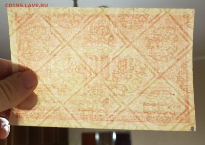 10000 рублей 1921 Армения до 30.11.2017 в 22.00 - 2017-11-24 03-32-44.JPG