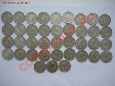монеты 1 рубль СССР 1961-1990г - P1040499.JPG