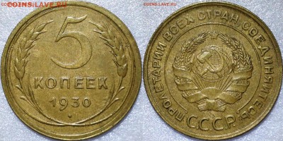 Немного штемпельной дореформенной бронзы - image