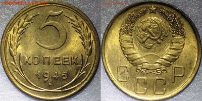 Немного штемпельной дореформенной бронзы - image