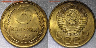 Немного штемпельной дореформенной бронзы - image